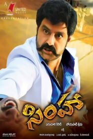 Simha 2010 on netflix