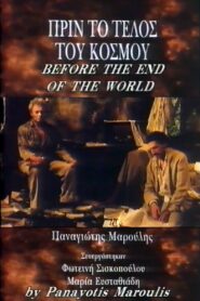 Before the End of the World 1996 on netflix