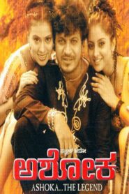 Ashoka 2006 on netflix