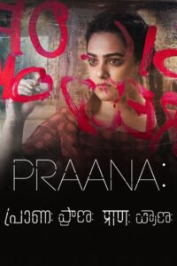 Praana 2019 on netflix