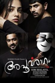 Apoorvaragam 2010 on netflix