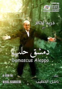 Damascus… Aleppo 2019 on netflix