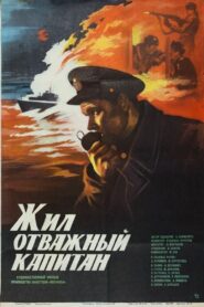 Once Upon A Time There Was A Brave Captain 1985 on netflix