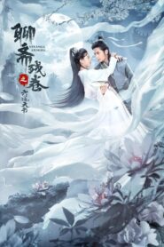 Six Strange Tales of Liao Zhai 2020 on netflix
