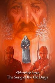 The Song of the Old Days 1982 on netflix