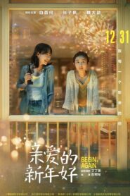 Begin, Again 2019 on netflix