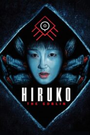 Hiruko the Goblin 1991 on netflix
