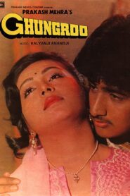 Ghungroo 1983 on netflix