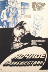 Night Accident 1980 on netflix