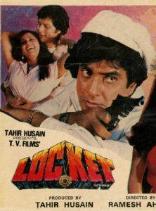 Locket 1986 on netflix