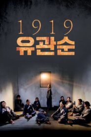 1919 Yu Gwan-sun 2019 on netflix
