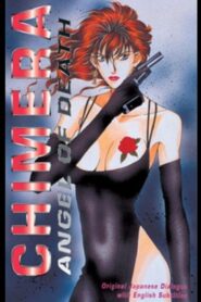 Chimera: Target I Datenshi Kourin 1997 on netflix