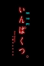 Neon Genesis IMPACTS. 2015 on netflix