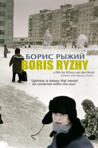 Boris Ryzhy 2008 on netflix