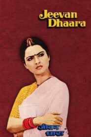 Jeevan Dhaara 1982 on netflix