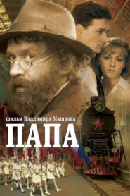Daddy 2004 on netflix