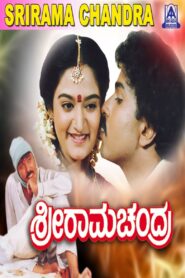 Sriramachandra 1992 on netflix