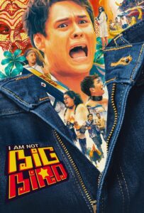 I Am Not Big Bird 2024 on netflix