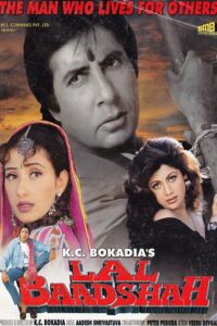Lal Baadshah 1999 on netflix