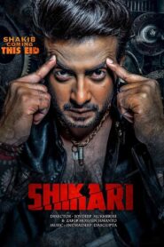 Shikari 2016 on netflix