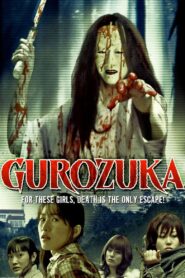Gurozuka 2005 on netflix