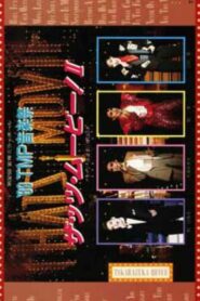 ’89 TMP Music Festival “That’s Movie! II” 1989 on netflix