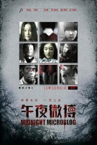 Midnight Microblog 2013 on netflix