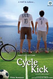 Cycle Kick 2011 on netflix
