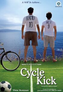 Cycle Kick 2011 on netflix