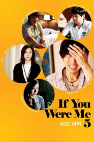 If You Were Me 5 2011 on netflix