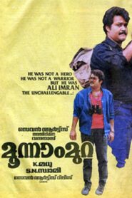Moonnam Mura 1988 on netflix