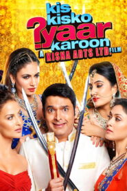 Kis Kisko Pyaar Karoon 2015 on netflix