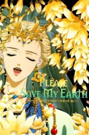 Please Save My Earth: The Passing of the Golden Age 1995 on netflix