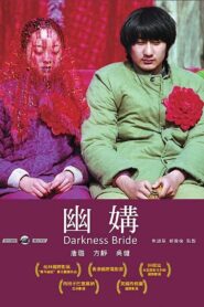 Darkness Bride 2003 on netflix