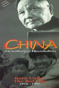 Part Three: Born Under the Red Flag 1976–1997 1997 on netflix