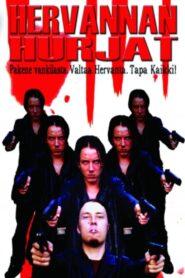 Hervanta Fury 2001 on netflix