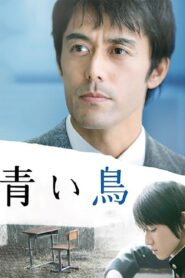 The Blue Bird 2008 on netflix