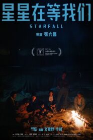 Starfall 2024 on netflix
