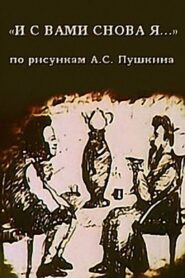 With You I Am Again… 1980 on netflix
