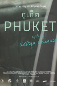 Phuket 2009 on netflix