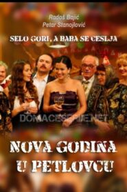 Nova godina u Petlovcu 2011 on netflix