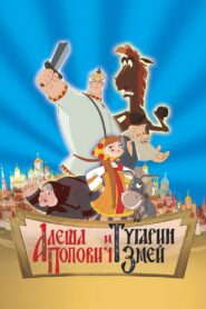 Alesha Popovich and Tugarin the Dragon 2004 on netflix