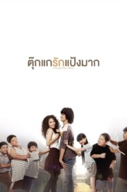 Chiang Khan Story 2014 on netflix