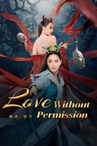 Love Without Permission 2024 on netflix