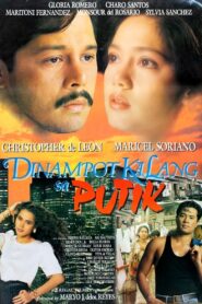 Dinampot Ka Lang sa Putik 1991 on netflix