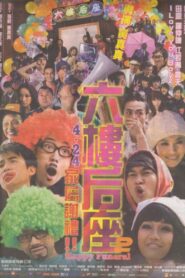Happy Funeral 2008 on netflix