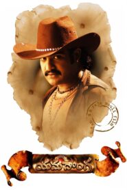 Yamadonga 2007 on netflix