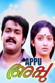 Appu 1990 on netflix