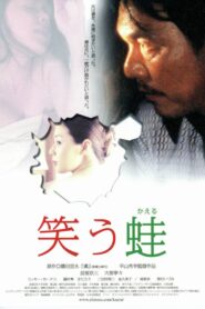 The Laughing Frog 2002 on netflix