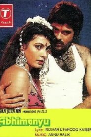Abhimanyu 1989 on netflix